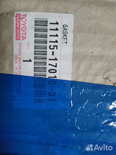 Прокладка гбц Тойота 1HD