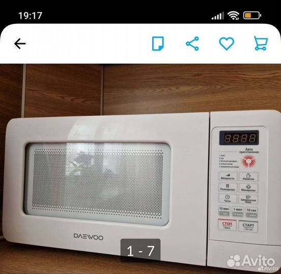 Ремонт микровалновки