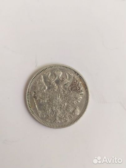 Царская монета Российской империи