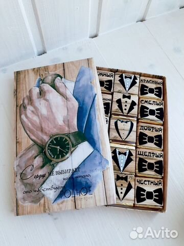 Шокобокс мужчинам на 23 февраля