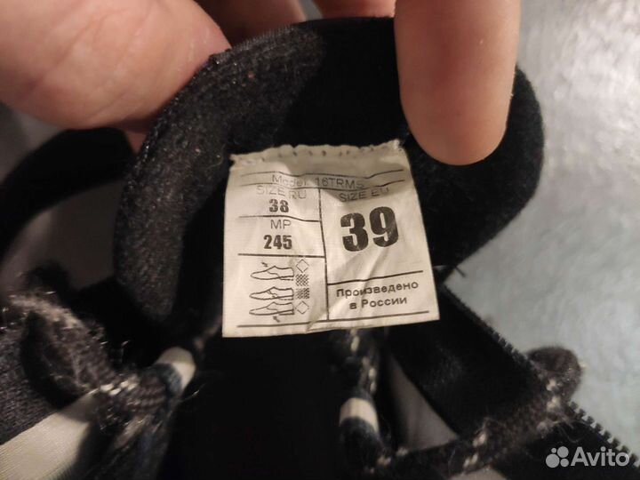 Лыжные ботинки nordway 39