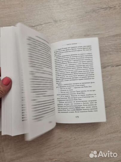 Безумно богатые азиаты