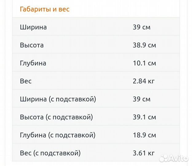 Телевизор philips