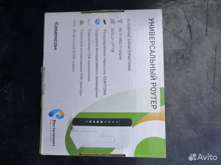 Wi-Fi роутер Sаgеmсom. Fst 2804 v.7, (белый)