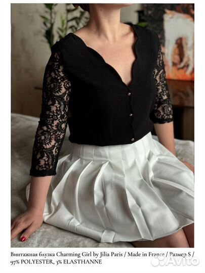 Блуза Франция