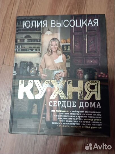 Книги рецептов, книги по уходу за ребёнком