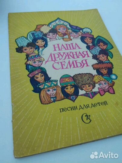 Книги по музыке для детей, СССР, 70-80гг