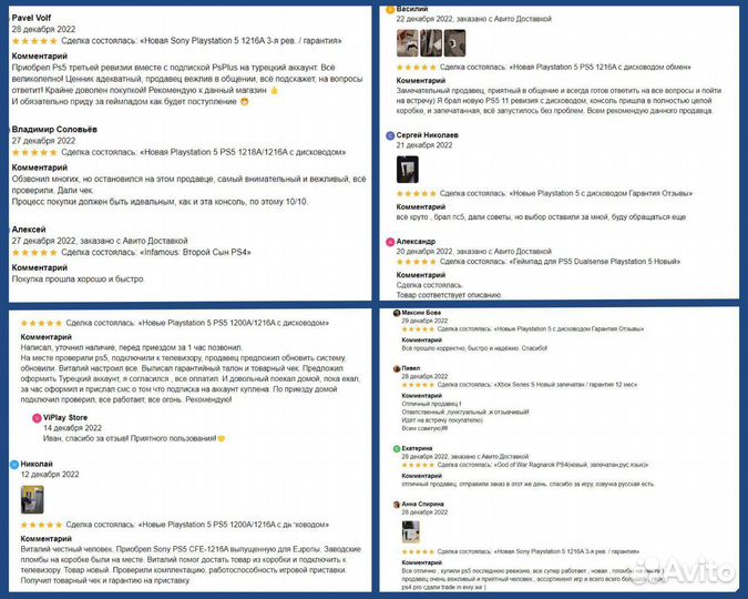 Игровая консоль Playstation 4 Slim 1TB 3-ревизия