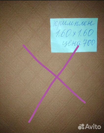 Ткань костюмная искус.замша.цена за отрез.Не режу