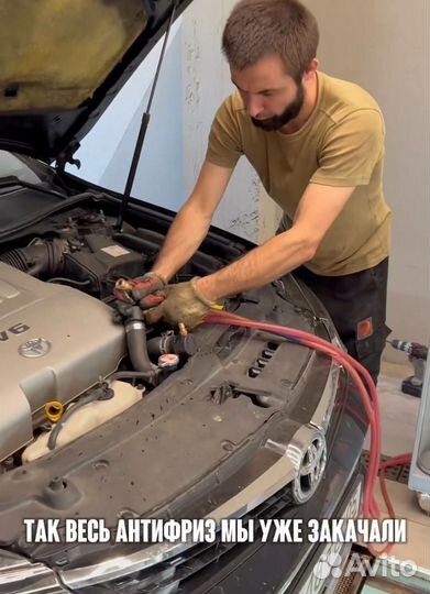 Автосервис