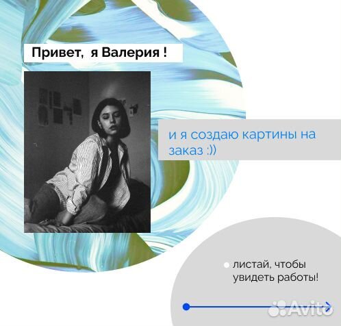 Картина на заказ/роспись/барельеф/художник