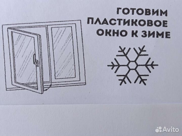 Ремонт и установка окон пвх,обшивка балкона,сетки