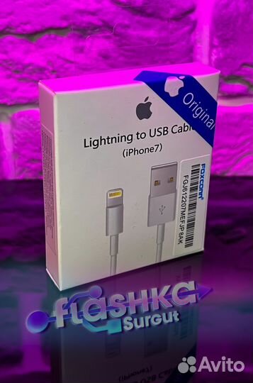 Usb кабель для iPhone