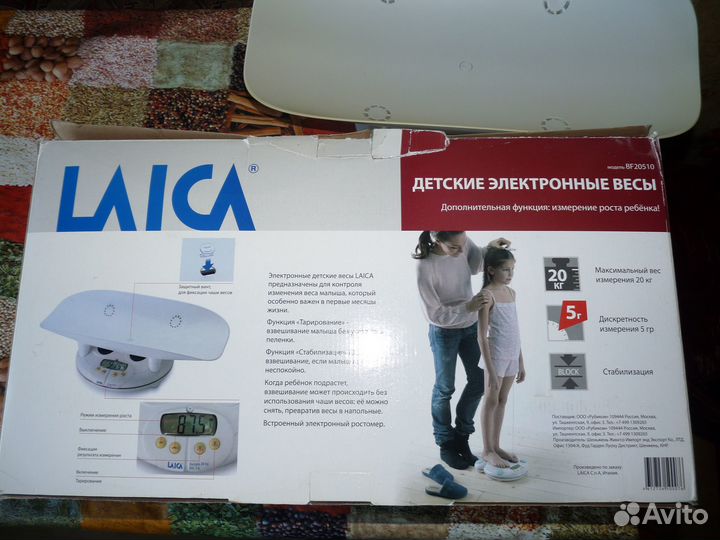 Детские электронные весы