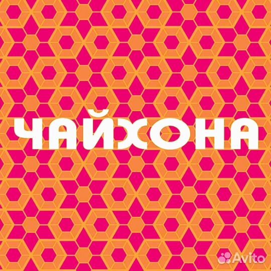 Мойщица/Уборщица в ресторан