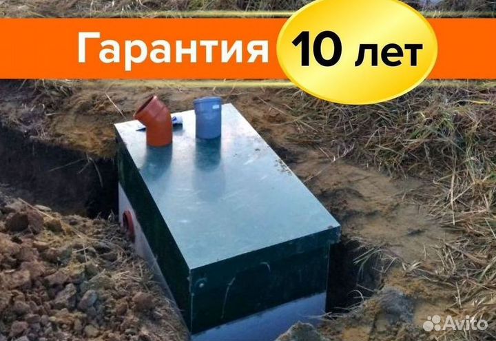 Установка септика за 1 день
