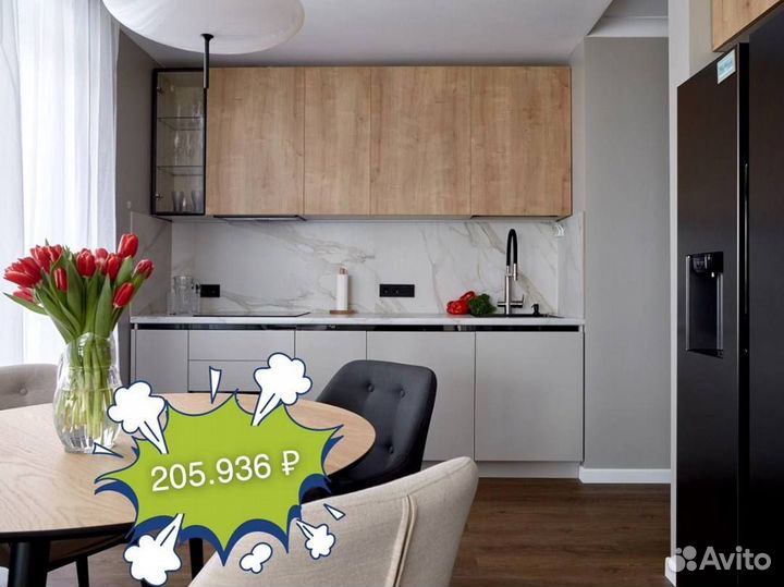 Кухня без посредников