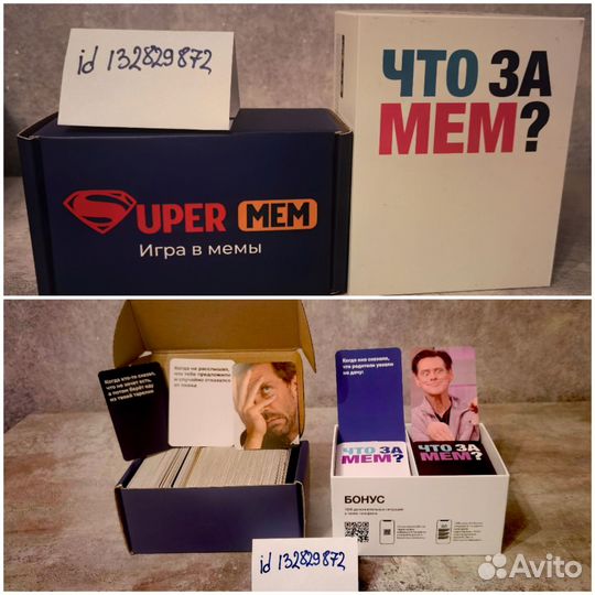 Мемы настольная игра
