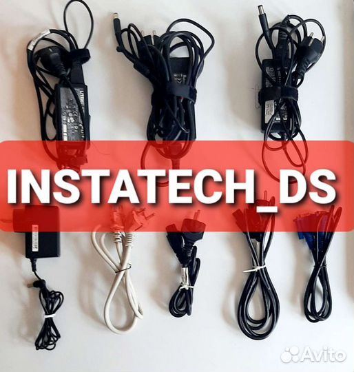 Блок питания для ноутбуков/ремонт