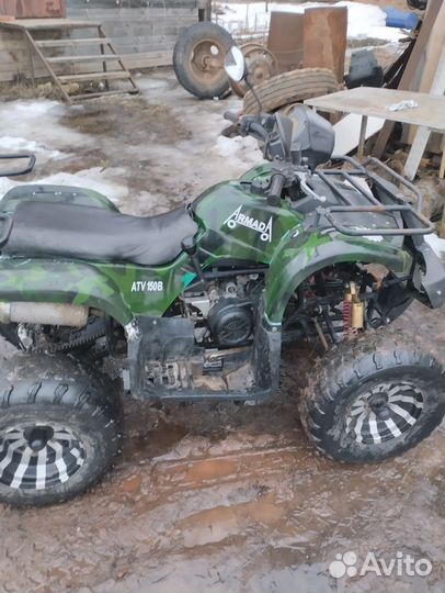Armada ATV 150