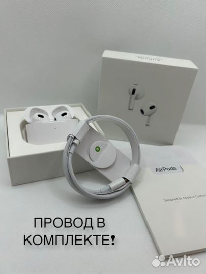 Беспроводные наушники AirPods 3 (гарантия+доставка