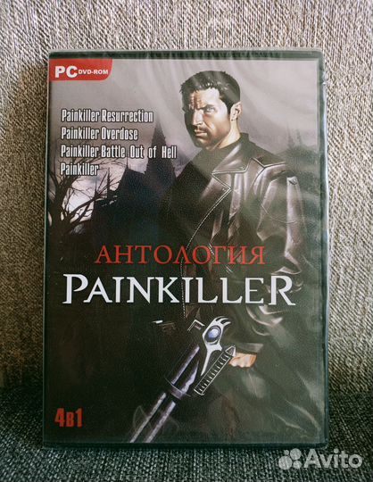 Антология Painkiller