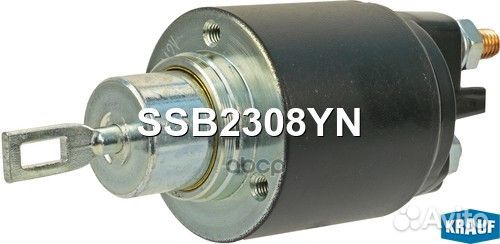 Втягивающее реле стартера ssb2308yn Krauf