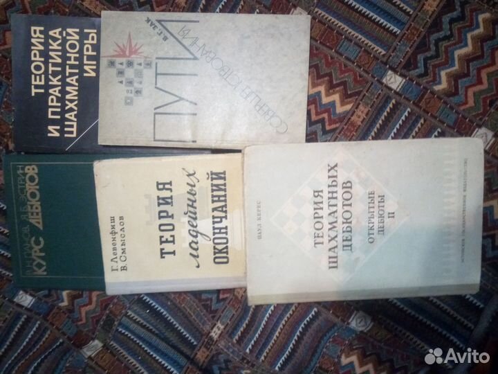Книги по шахматам