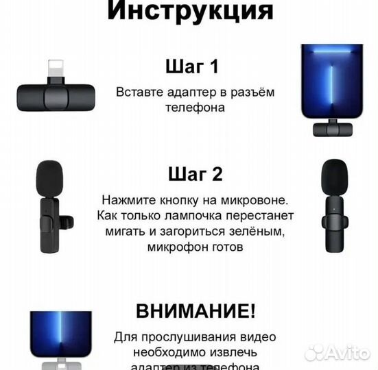 Петличный микрофон двойной Айфон Андроид К9