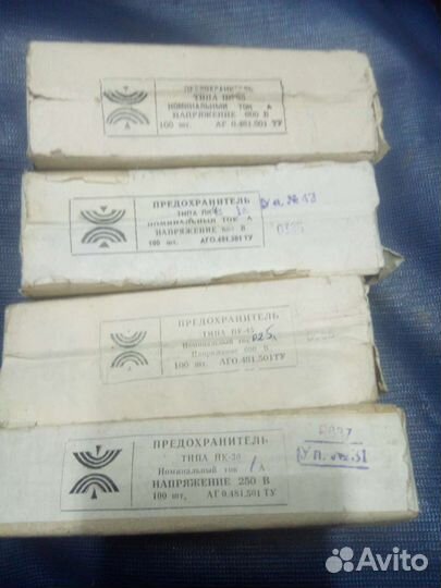 Предохранители пк 30, пк 45