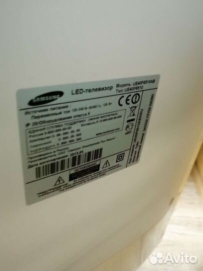 Телевизор samsung