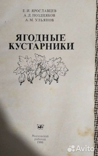 Брошюры и книги