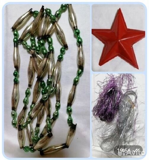 Елочные игрушки, бусы.Стекло СССР, ГДР Редкие