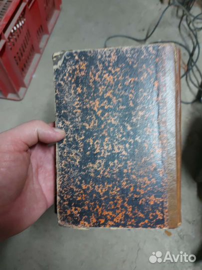 Книги география ретро