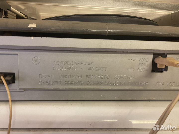 Радиола вега 300 стерео