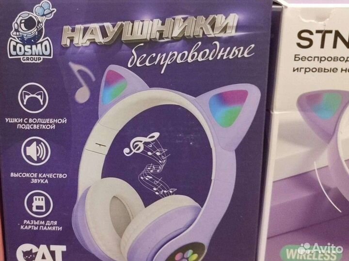 Наушники с кошачьими ушками