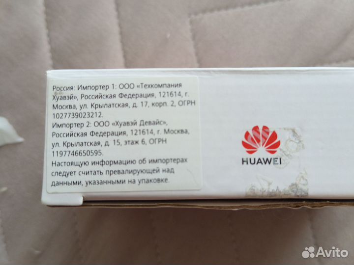 Мобильный роутер 3G/4G huawei E5576-320 White