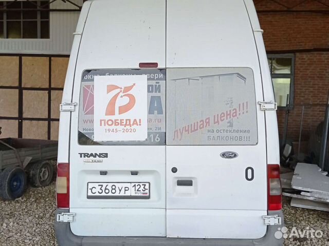 Задние двери Форд транзит 222702