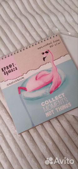 Скетчбук, крафт бумага