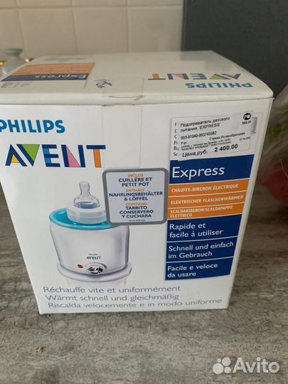 Подогреватель для детского питания