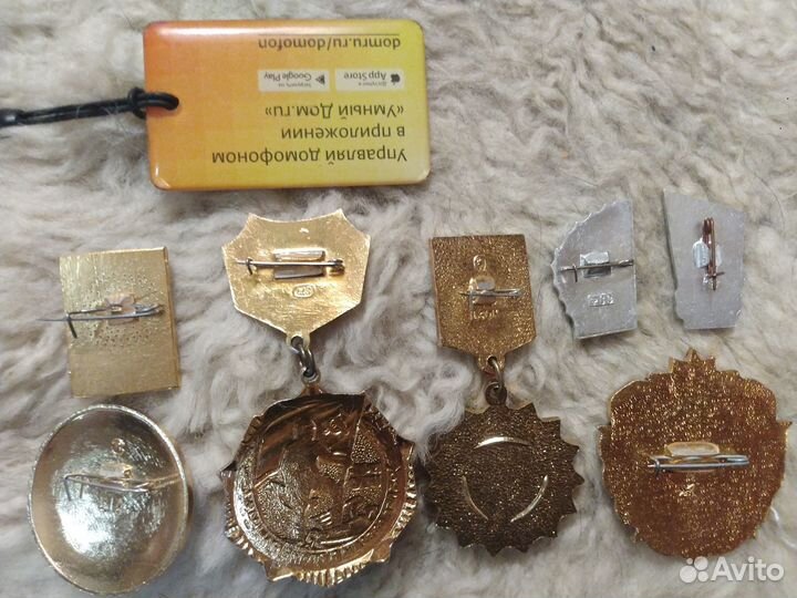 СССР Значки. Серии 