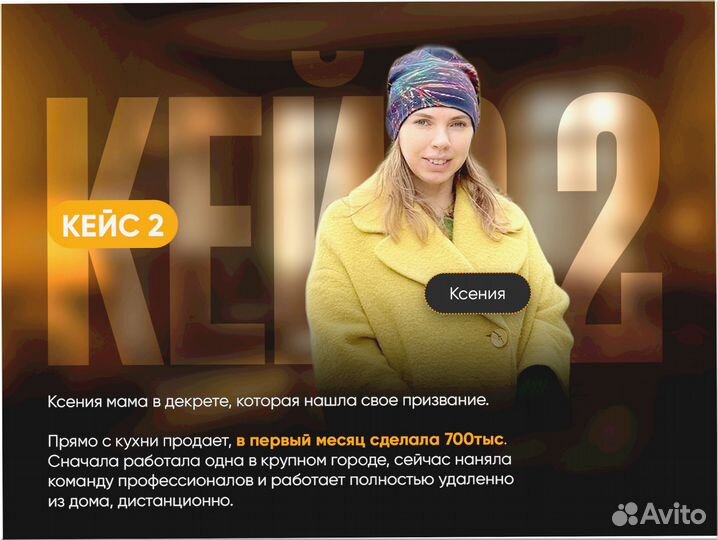 Готовый бизнес под ключ 9 1 8 4