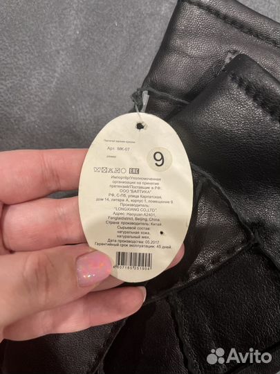 Варежки мужские