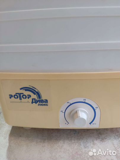 Продам сушилку для фруктов