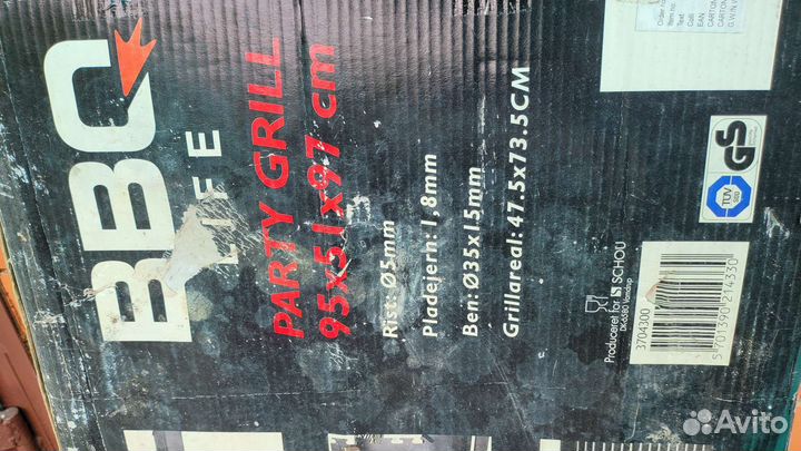 Гриль BBQ Party Grill новый