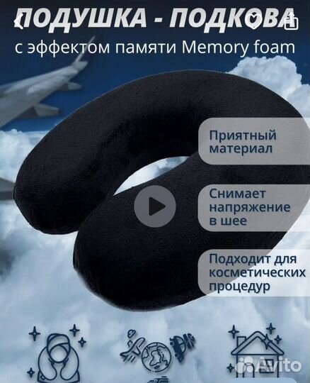 Расходники для наращивания ресниц