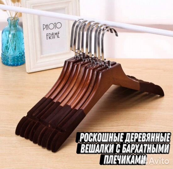 Эксклюзивные деревянные вешалки плечики