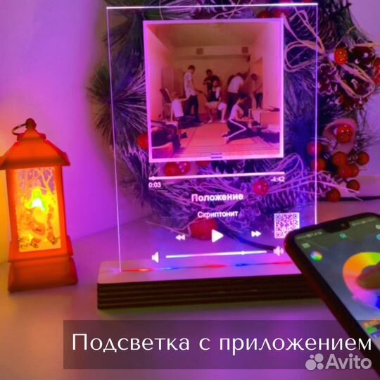 Рамка с музыкой / Лучший подарок