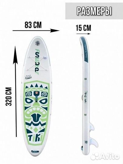 Надувная доска SUP board Funwater Tiki Green