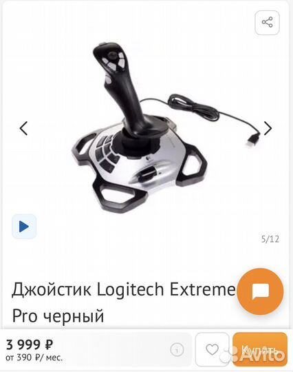 Джойстик Logitech Extreme 3D Pro черный